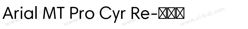 Arial MT Pro Cyr Re字体转换